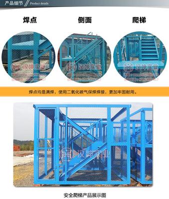 建筑施工安全爬梯 地铁施工的焊接牢固与安装快捷解决方案