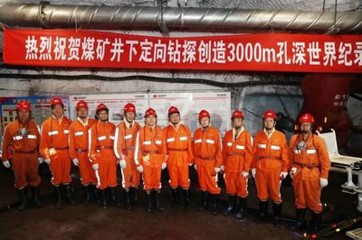 智能制造赋能传统能源升级——中国煤科西安研究院入选国家智能制造试点示范单位